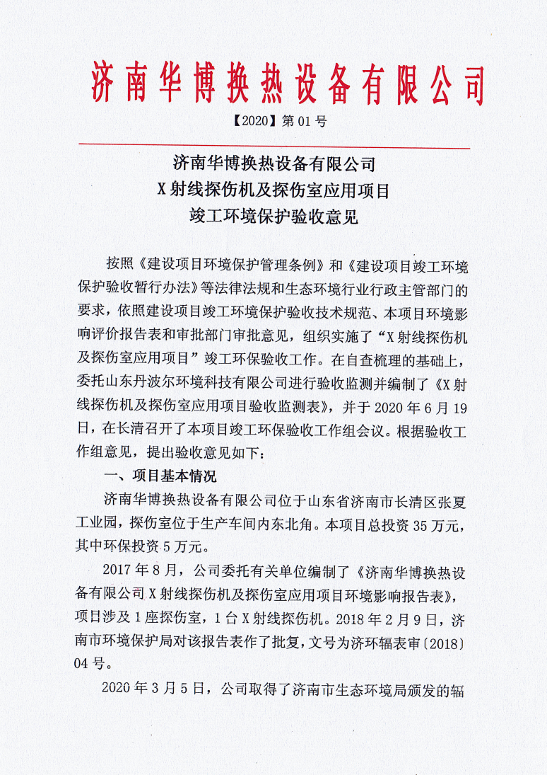 黄瓜视频APP免费下载官网